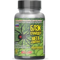 Жиросжигатель  Hell Labs Блэк Спайдер (100 капсул)