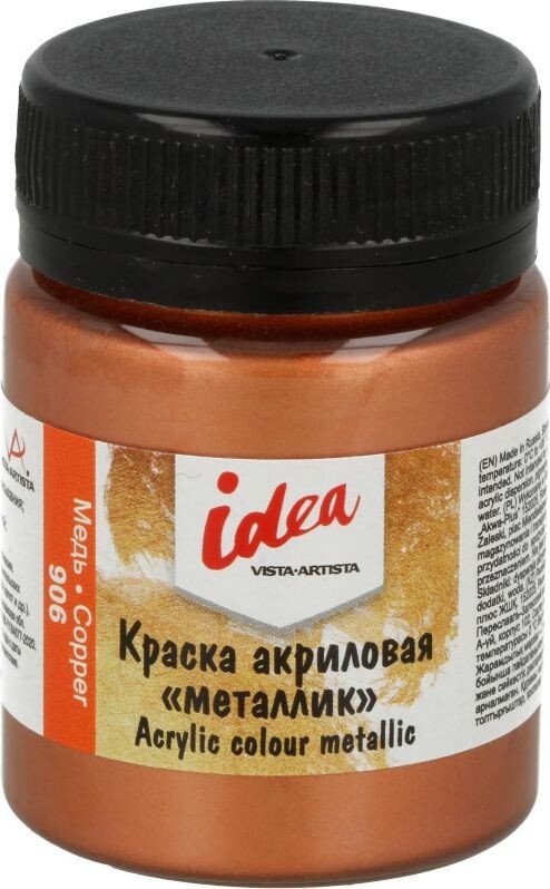 

Акриловая краска Vista-Artista idea металлик IME-50 (50 мл, 906 медь/copper)