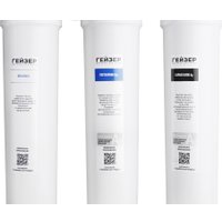 Система обратного осмоса Гейзер Аллегро Оптима 20068