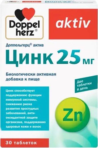 БАД Doppelherz Актив Цинк 25мг (30таблеток)