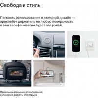 Держатель для смартфона Magssory Link&Hold ACL006 (светло-серый)