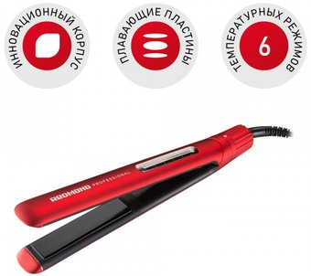 Redmond (Редмонд) HS1714 (красный)