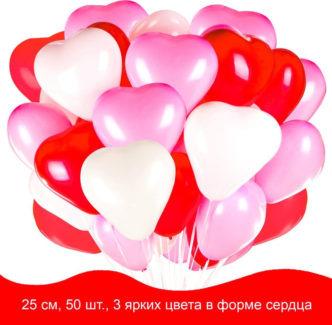 

Набор воздушных шаров Золотая сказка 105008 (50 шт, 3 цв)