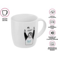 Кружка Perfecto Linea Lifestyle-3 30-250403