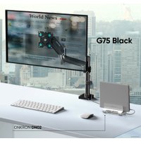 Кронштейн для монитора Onkron G75 (черный)
