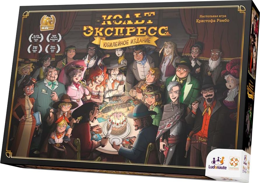 

Карточная игра Стиль Жизни Кольт Экспресс. Юбилейное издание