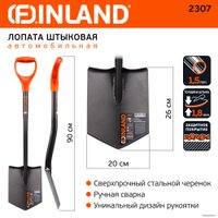 Лопата походная Finland 2307 в Лиде