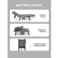 Раскладушка Classmark 200x64 2023052450010