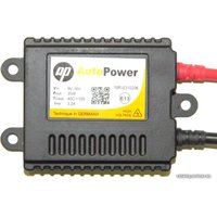 Ксенон AutoPower H11 Base 5000K