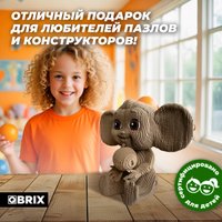 Конструктор QBRIX Чебурашка 3D 20048