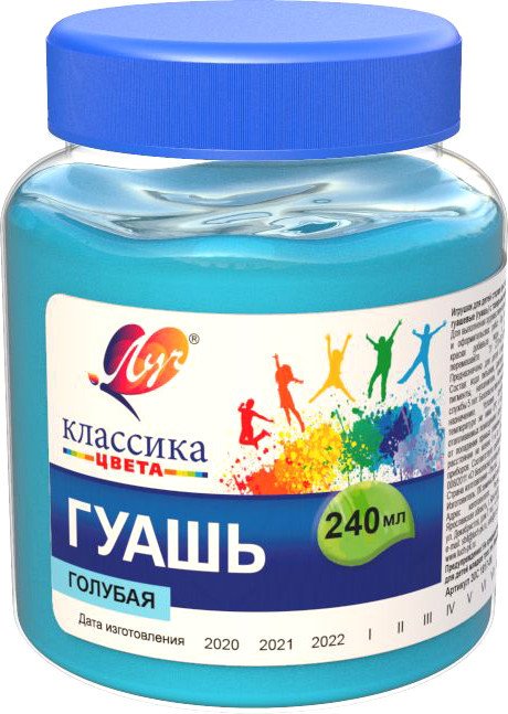 

Гуашь Луч Классика 30С 1817-08 (голубой)