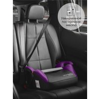 Детское сиденье Amarobaby Enjoy AB222007EFiCh/2209 (фиолетовый/черный)