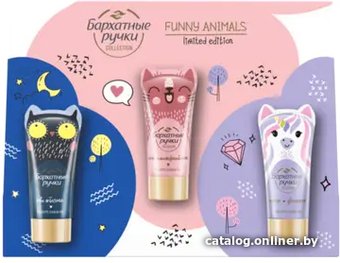 Подарочный набор Бархатные ручки Funny animals 2022