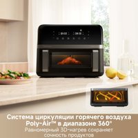 Аэрогриль (аэрофритюрница) Trouver Air Fryer FD20 Pro AF-5518ATB (черный)