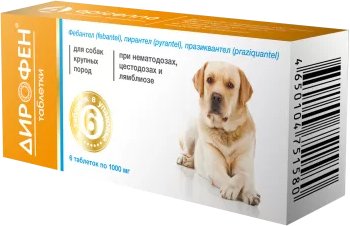 Таблетки от блох и клещей Apicenna Дирофен для собак крупных пород (6 таблеток)