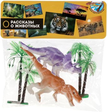 Играем вместе Динозавры 2007Z045-R