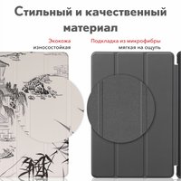 Чехол для планшета JFK Smart Case для Huawei MatePad 10.4 (китайская классика)