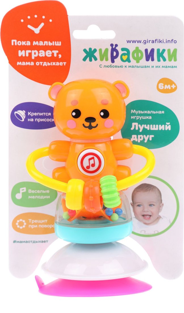 

Интерактивная игрушка Жирафики Мишка 939874