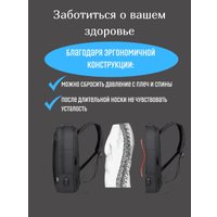Городской рюкзак Goody Quantum