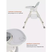 Высокий стульчик Rant Basic Cookie RH700 (grey)