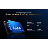 Телефон iQOO Z10R 8GB/256GB международная версия (насыщенный черный)