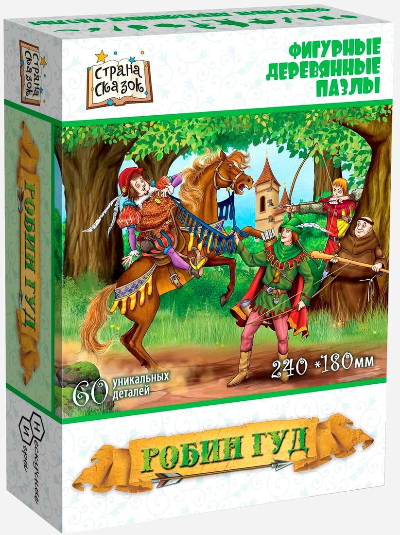 

Пазл Нескучные игры Робин Гуд