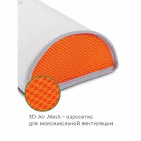 Спальная подушка Espera Home Makura ППУ-3009 15x30