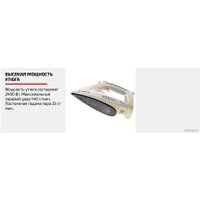 Утюг Brayer BR4014