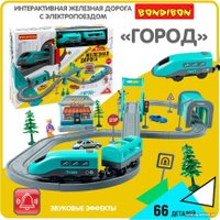 Набор железной дороги Bondibon Город ВВ6076