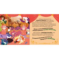 Книга издательства Clever. Любимые сказки. Щелкунчик