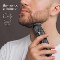 Триммер для бороды и усов Redmond (Редмонд) HT4802