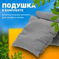 Кресло-гамак Sundays ZC-CS007-2 (темно-серый)