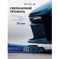Подкатной домкрат Stels 51136 3т