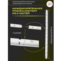 Сушилка для белья Comfort Alumin Euro Premium потолочная 7 прутьев 120 см (алюминий/белый)