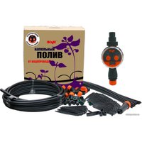 Система полива Жук Капельный полив от водопровода на 30 растений (с таймером)