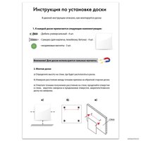 Магнитно-маркерная доска BRAUBERG стеклянная 45x45 см (белый)