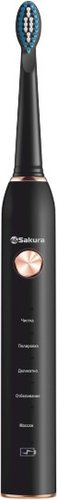 Электрическая зубная щетка Sakura SA-5561BK
