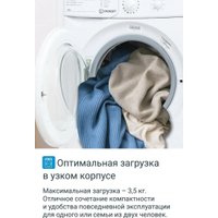 Стиральная машина Indesit IWUB 35085