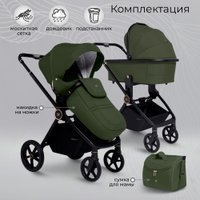 Универсальная коляска Sweet Baby Stella Plus 2в1 (зеленый)