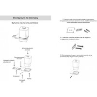 Дозатор для жидкого мыла Grocenberg AC0064 (никель)