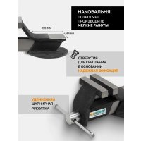 Тиски ILOforce IF-6540703 (60 986)