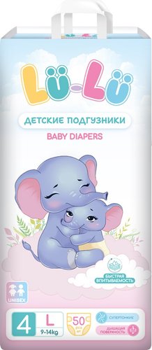 Подгузники Lu-Lu Diapers №4 (L, 50 шт)