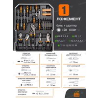 Универсальный набор инструментов ISMA 186-3(57361) (186пр) в Могилеве