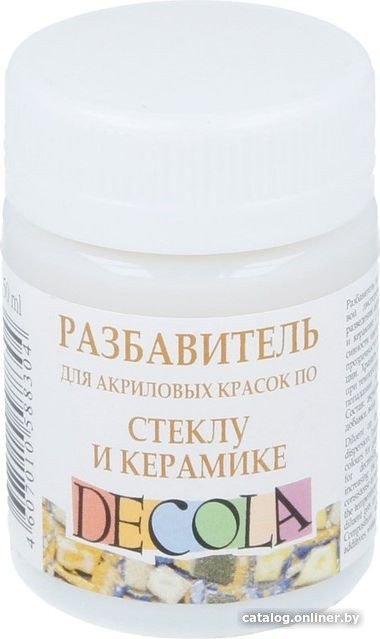 Разбавитель художественный Decola для красок по стеклу и керамике 5828927 (50 л)