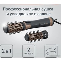 Фен-щетка Rowenta CF9528F0