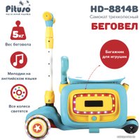 Трехколесный самокат Pituso HD-8814B (синий)