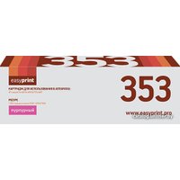 Картридж easyprint LH 353 (аналог HP 130A (CF353A))