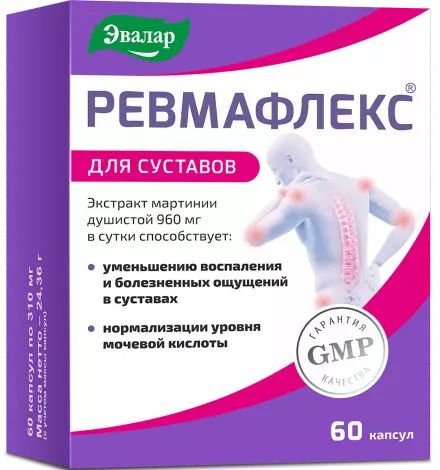 

БАД Эвалар Ревмафлекс (60 капсул)