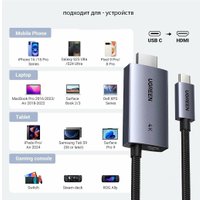 Кабель Ugreen CM675 HDMI - USB Type-C 55330 (2 м, черный)