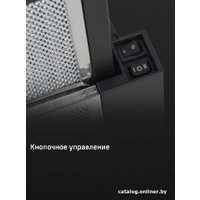 Кухонная вытяжка MAUNFELD VS Light 50 (белый)